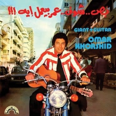 WEWANTSOUNDS Omar Khorshid - Giant + Guitar