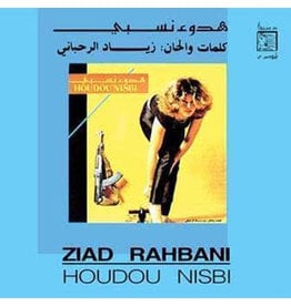 WEWANTSOUNDS Ziad Rahbani - Houdou Nisbi