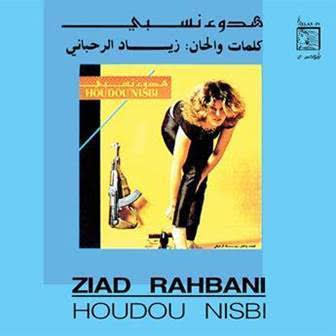 WEWANTSOUNDS Ziad Rahbani - Houdou Nisbi