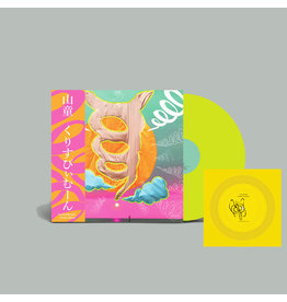 Prah Recordings Yama Warashi - Crispy Moon (DInked Edition)