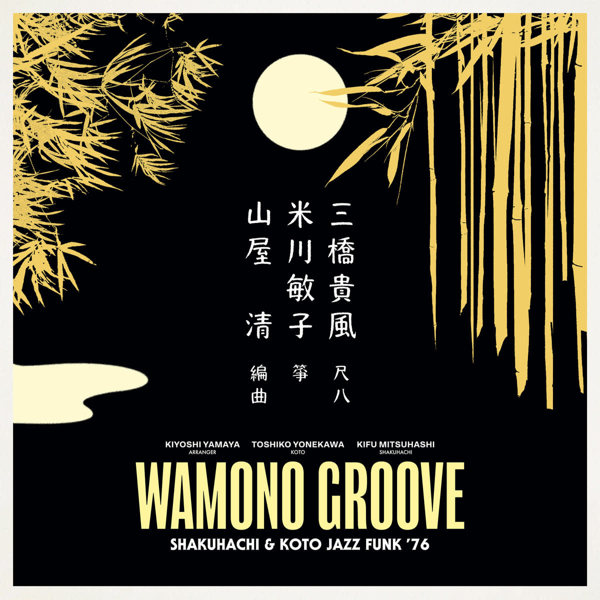 180g Various - Wamono Groove: Shakuhachi & Koto Jazz Funk ’76