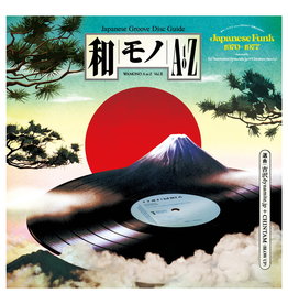 180g Various - WAMONO A to Z Vol. II - Japanese Funk 1970-1977 (Selected by DJ Yoshizawa Dynamite & Chintam)