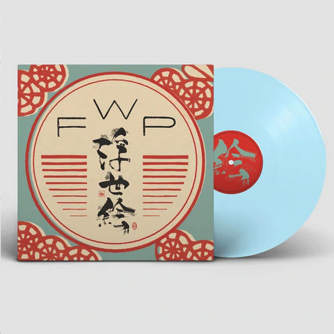 Friendly Recordings Floating World Pictures - The Twenty-Three Views (Coloured Vinyl)