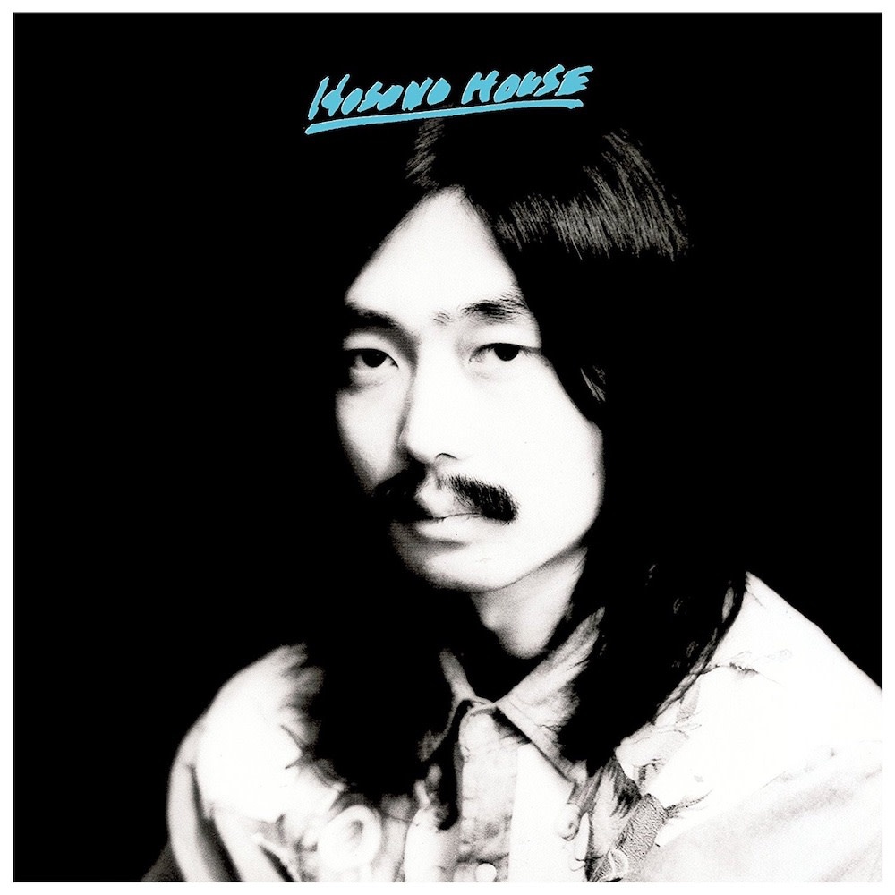 Light In The Attic Haruomi Hosono - Hosono House