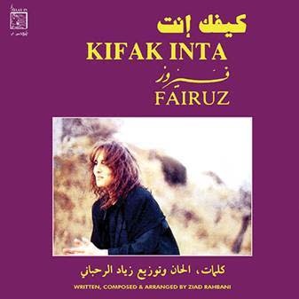 WEWANTSOUNDS Fairuz - Kifak Inta