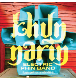 Innovative Leisure Khun Narin - Khun Narin's Electric Phin Band