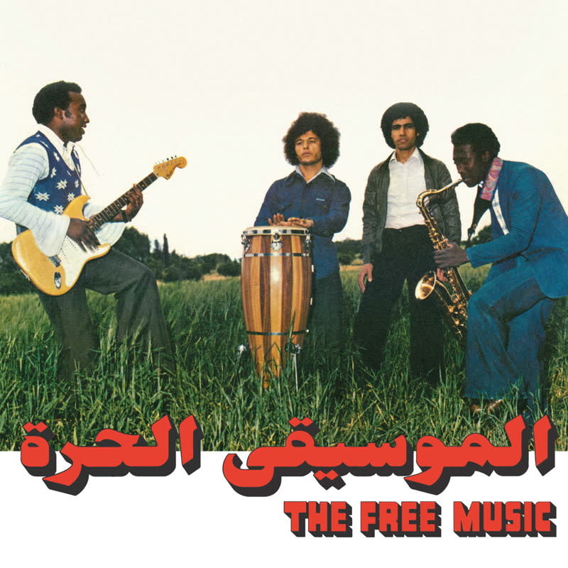 Habibi Funk The Free Music & Najib Alhoush - Free Music (Part 1)