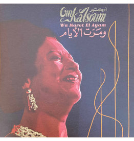 Souma Records Om Kalsoum - Wa Maret El Ayam