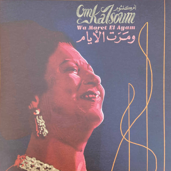 Souma Records Om Kalsoum - Wa Maret El Ayam