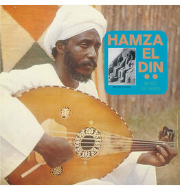 Audio Clarity Hamza El Din - Music Of Nubia