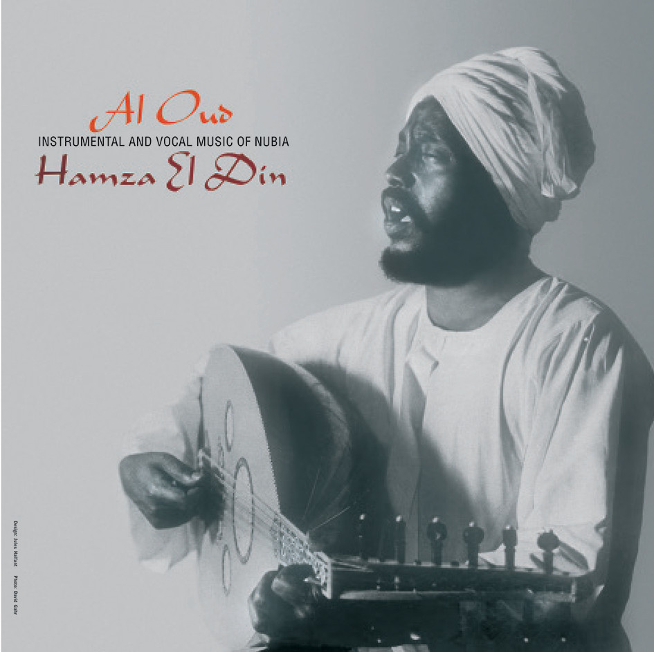 Audio Clarity Hamza El Din - Al Oud