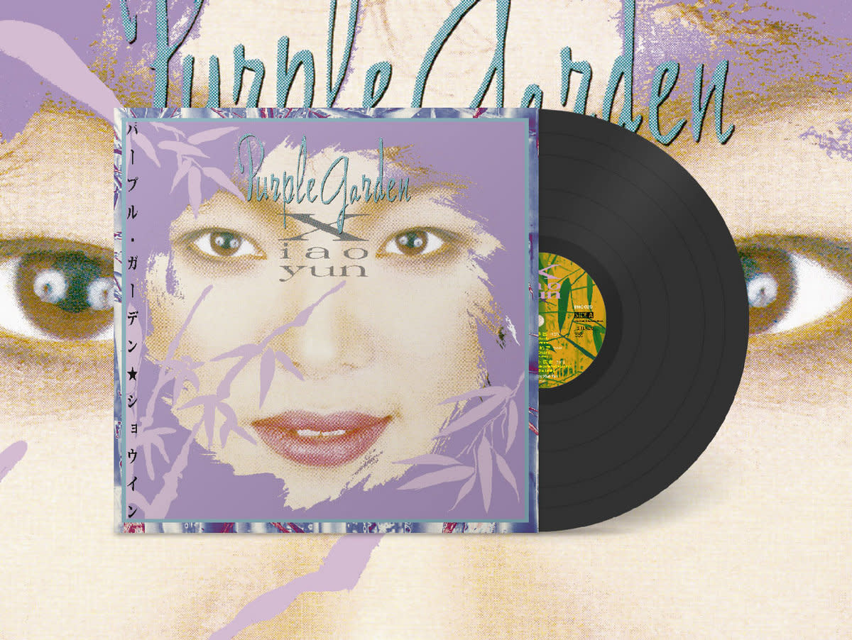 Xiao Yun - Purple Garden | STRANGER THAN PARADISE RECORDS - Stranger Than  Paradise Records