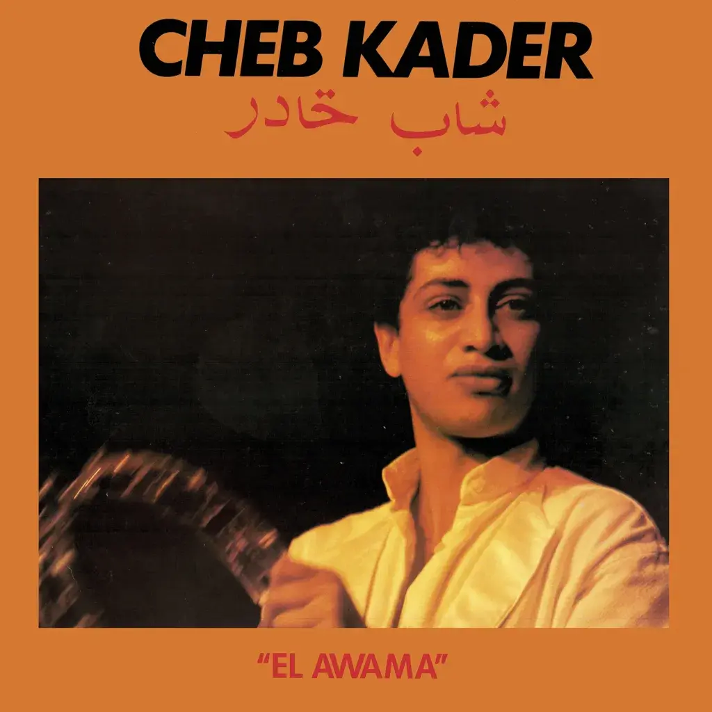 Elmir Records Cheb Kader - El Awama