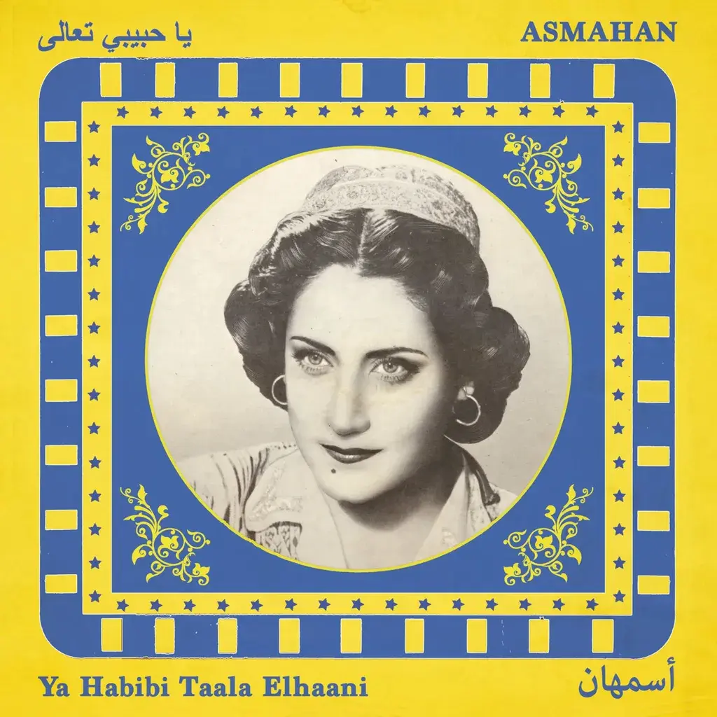 Elmir Records Asmahan - Ya Habibi Taala Elhaani