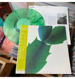 Light In The Attic Hiroshi Yoshimura - Green (Green Swirl Vinyl)