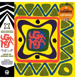 Mr Bongo Akira Ishikawa & Count Buffaloes - Uganda (Dawn Of African Rock)