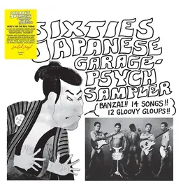 Cosmic Rock Various - Sixties Japanese Garage-Psych Sampler