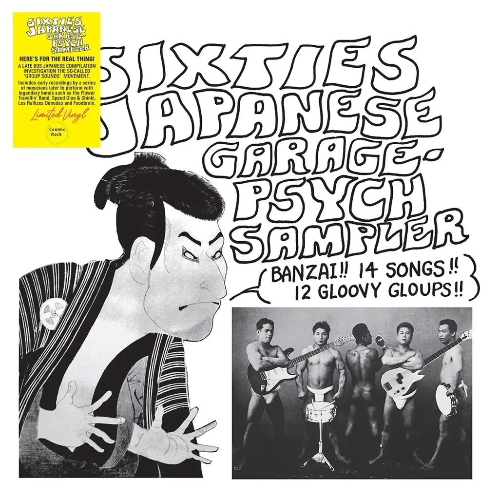 Cosmic Rock Various - Sixties Japanese Garage-Psych Sampler