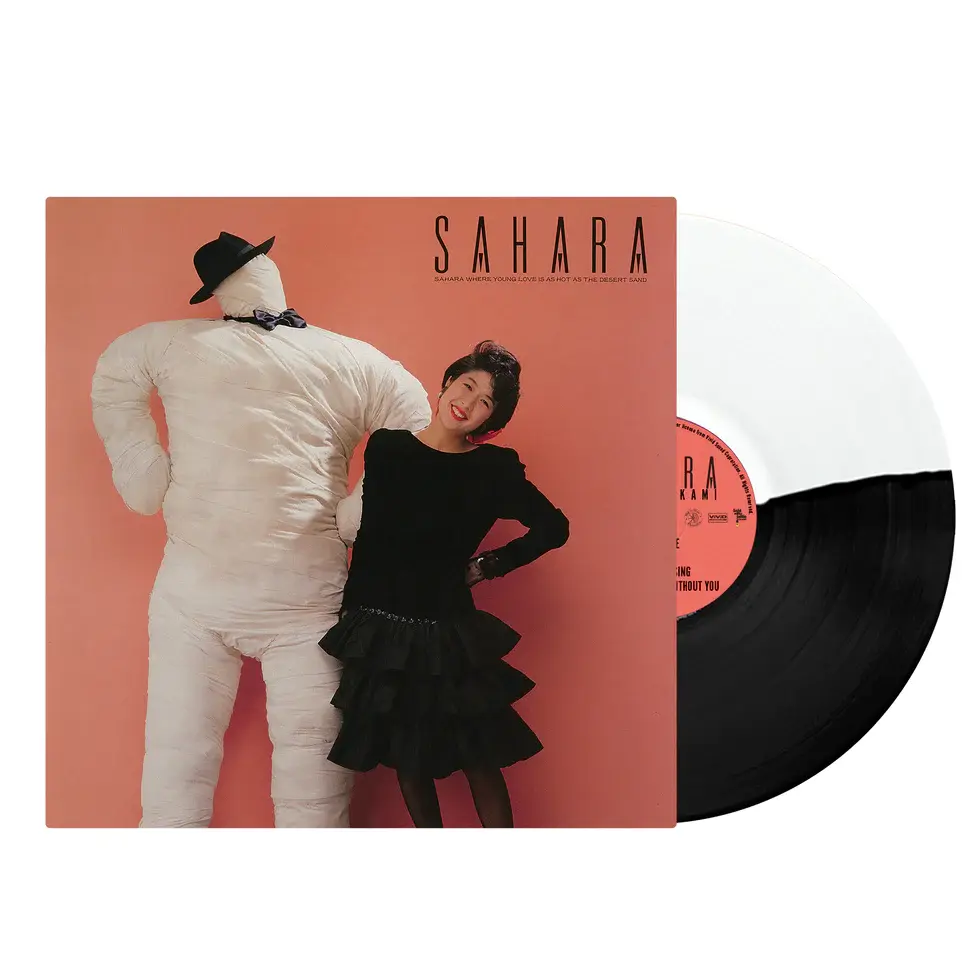 Ship To Shore Rie Murakami - Sahara (Black/White Split Vinyl)