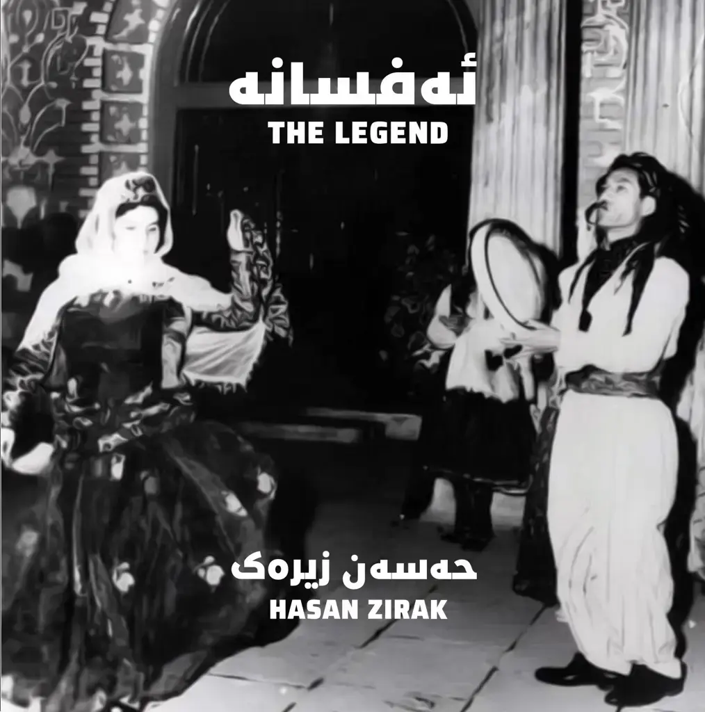 Archive Khanah Hasan Zirak - The Legend