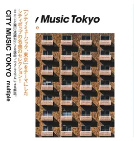 Gearbox Records Various - City Music Tokyo: Multiple