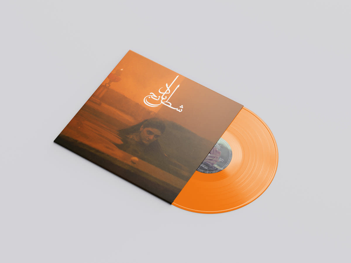 Mississippi Records Sheida Gharachedaghi & Mohammad Reza Aslani - Chess of the Wind (Amber Vinyl)