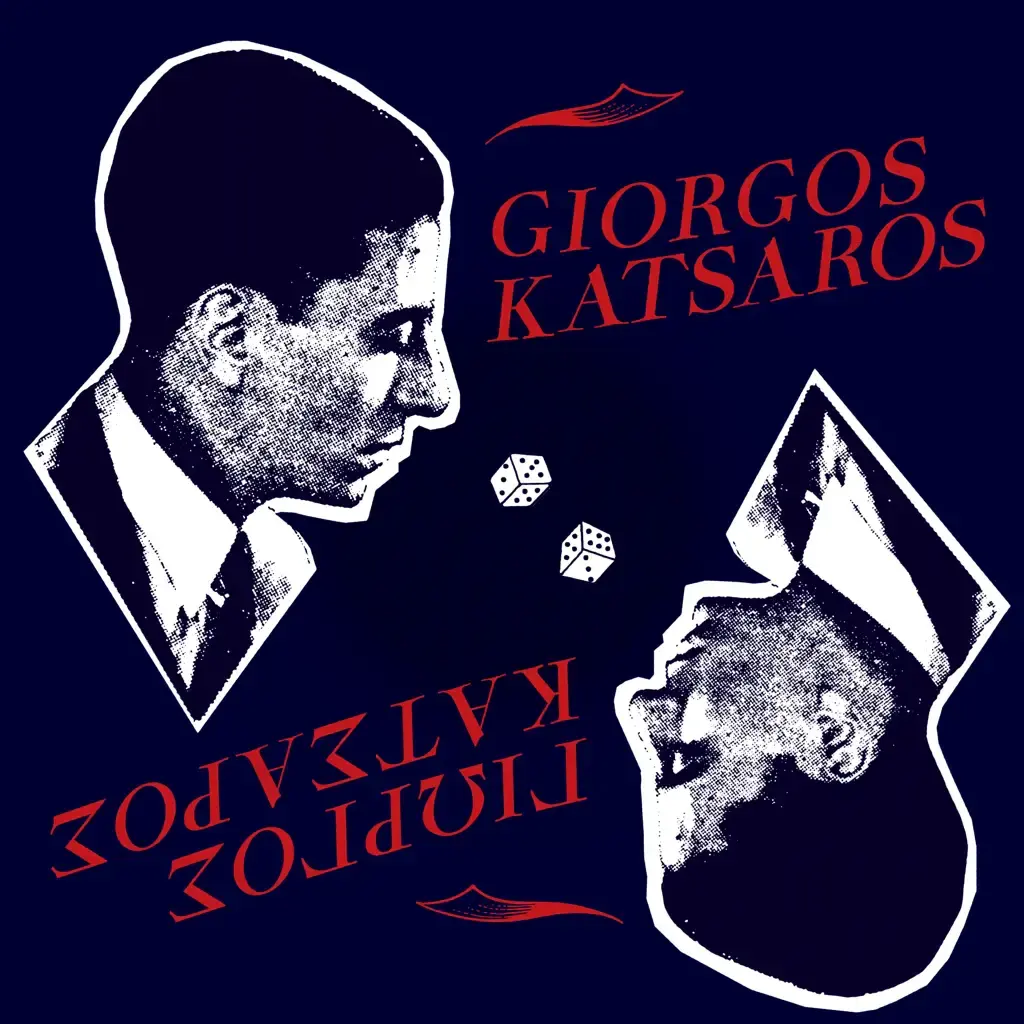 Mississippi Records Giorgos Katsaros - Giorgos Katsaros (Red Vinyl)