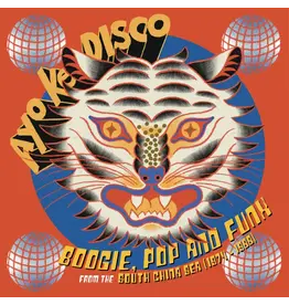 Soundway Records Various - Ayo Ke Disco: Boogie, Pop and Funk From The South China Sea (1974-1988)