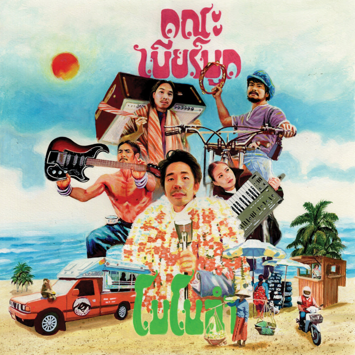 Guruguru Brain Khana Bierbood - Monolam