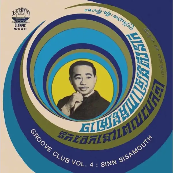 Lion Productions Sinn Sisamouth - Groove Club Vol. 4