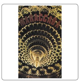 Eargong Records Klaus Wiese - Maraccaba