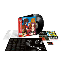 Daft Life Ltd. Daft Punk - Discovery: Interstella 5555 Edition