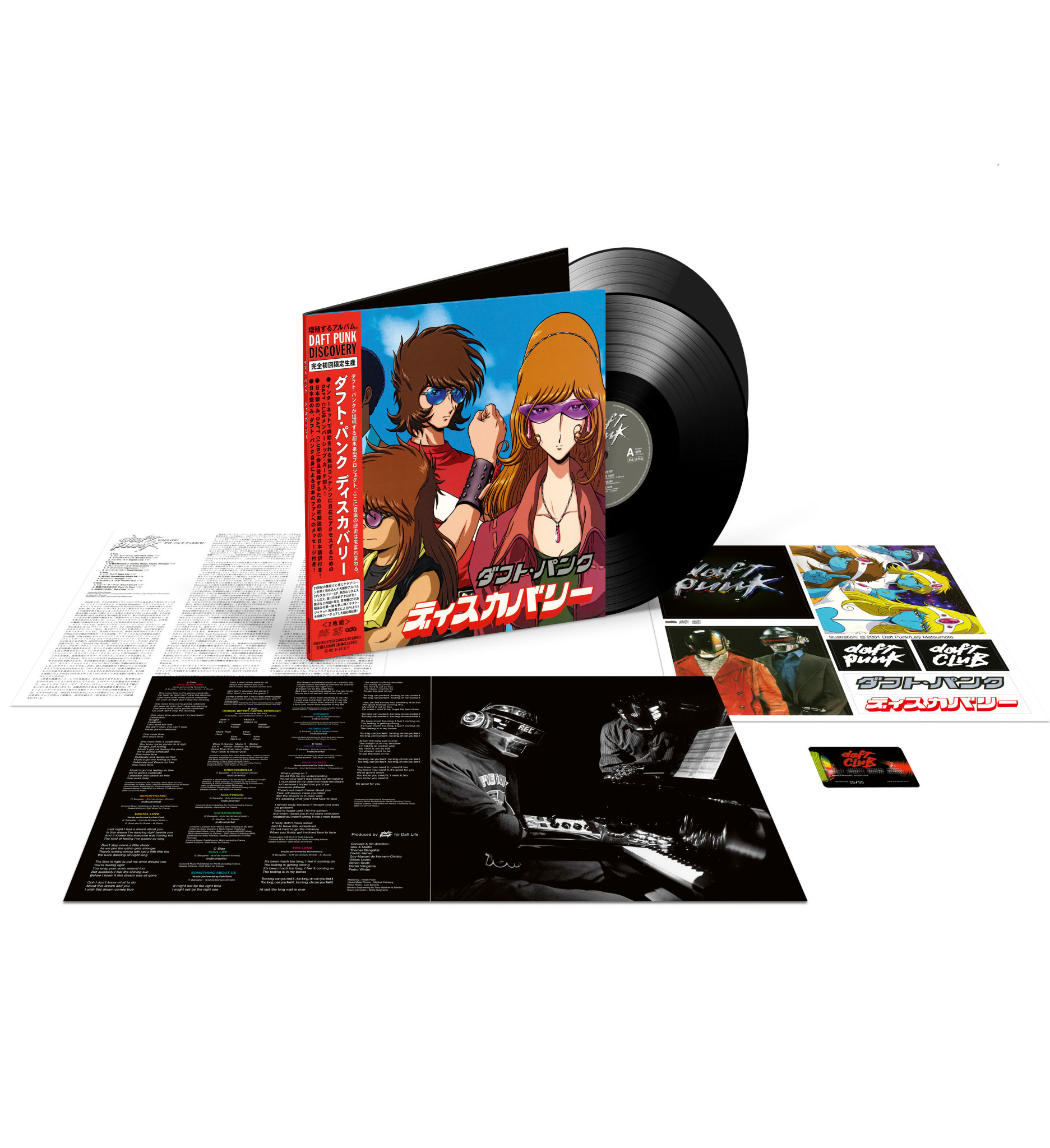 Daft Life Ltd. Daft Punk - Discovery: Interstella 5555 Edition