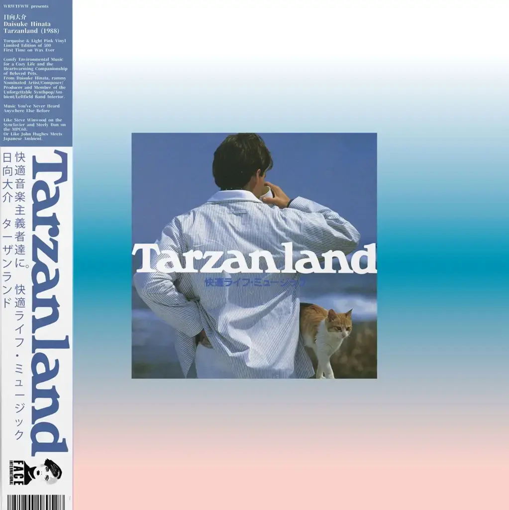 WRWTFWW Records Daisuke Hinata - Tarzanland