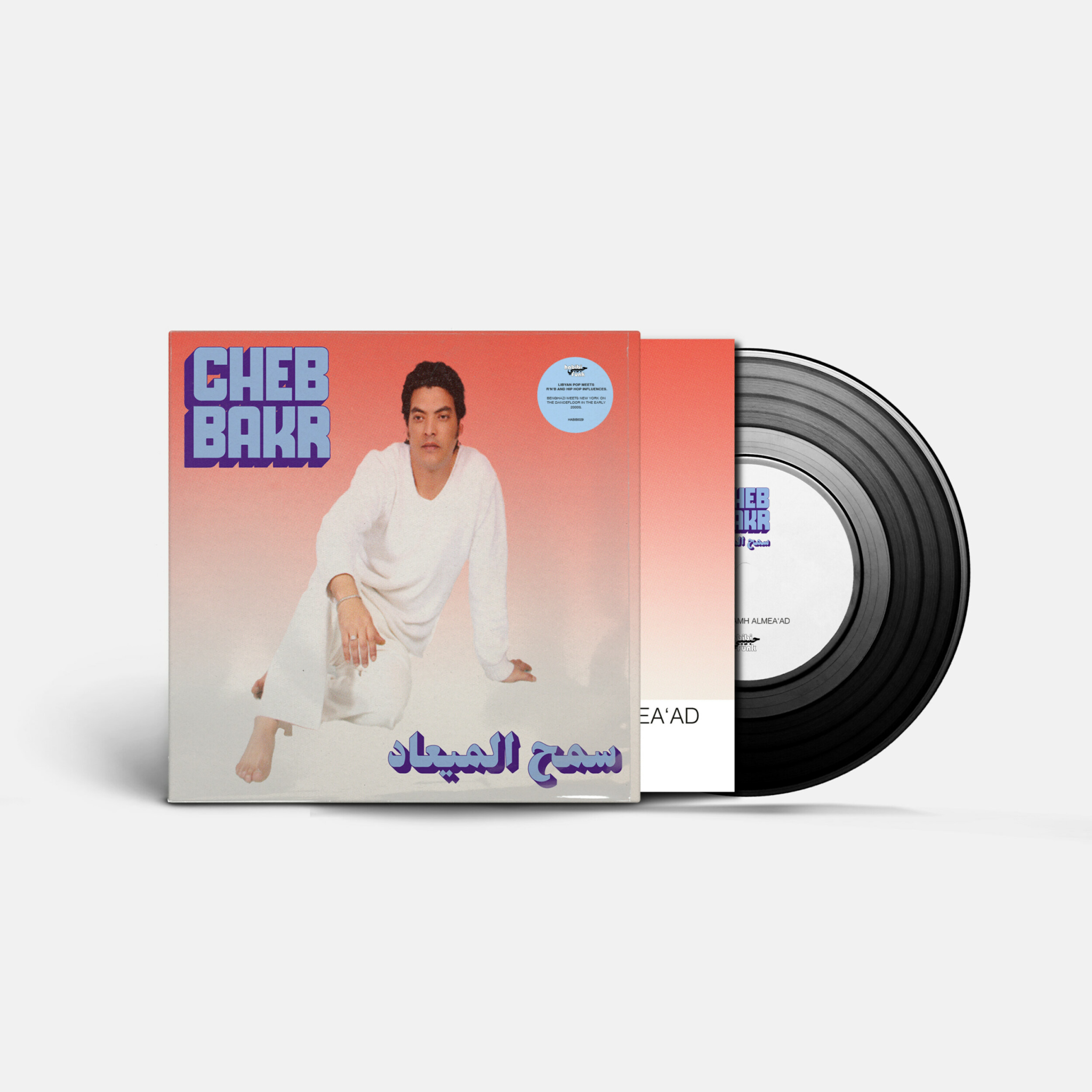 Habibi Funk Cheb Bakr - Samh Almea'ad