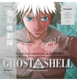 WRWTFWW Records Kenji Kawai - Ghost in the shell