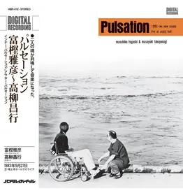 Holy Basil Masahiko Togashi & Masayuki Takayanagi - Pulsation