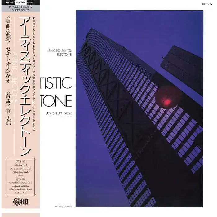 Holy Basil Shigeo Sekitō - Special Sound Series Vol. 5: Artistic Electone