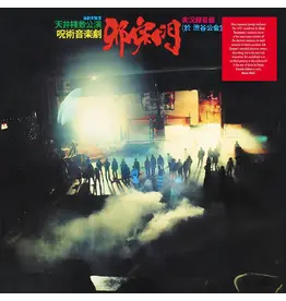 Victory Records J.A. Seazer - Jashumon