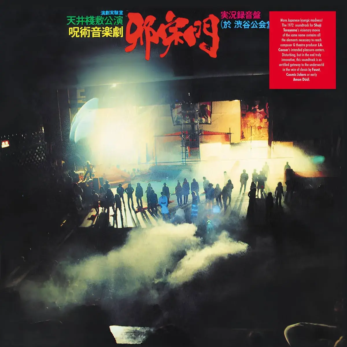 Victory Records J.A. Seazer - Jashumon