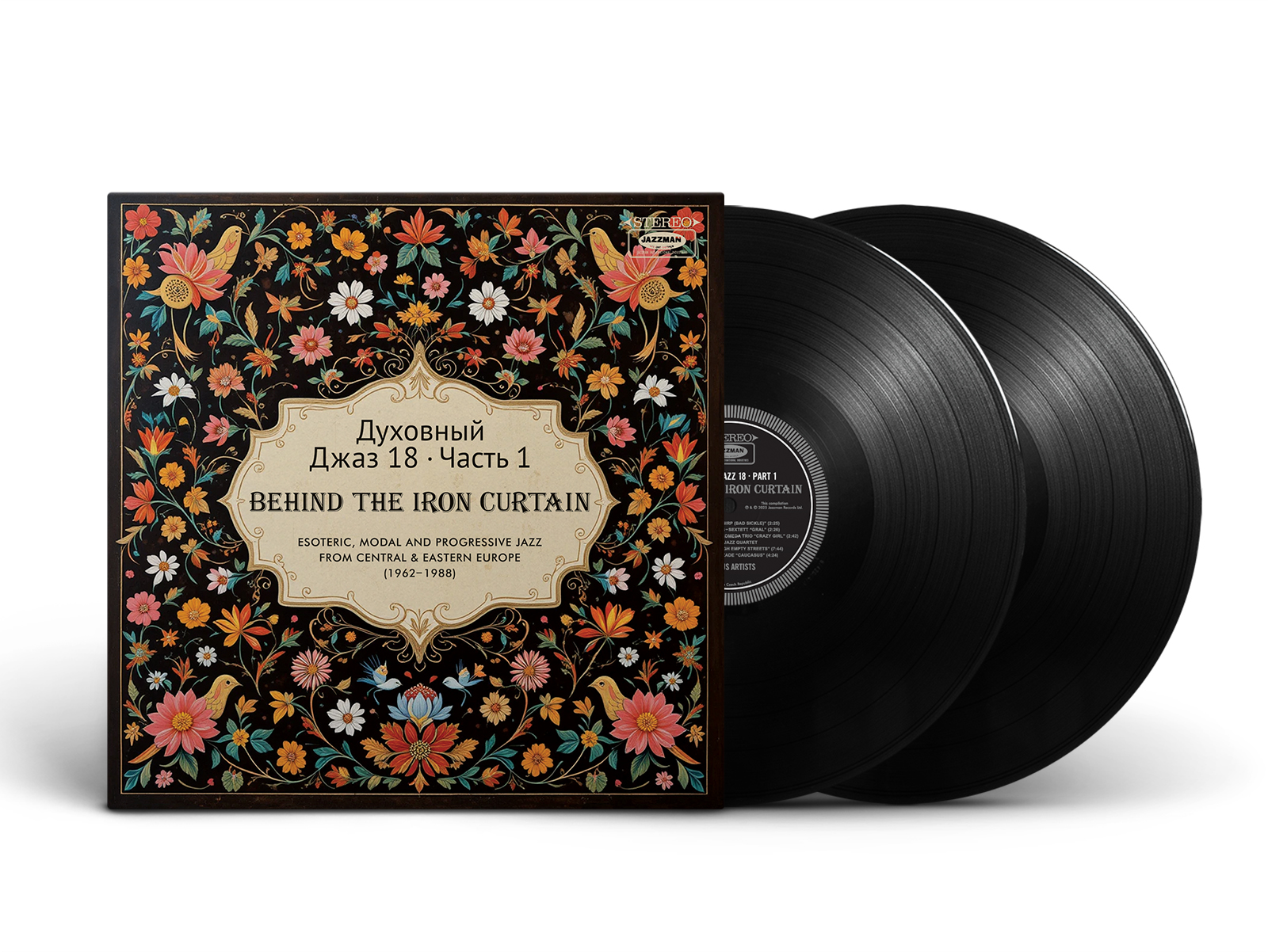 Jazzman Various - Spiritual Jazz 18: Behind the Iron Curtain PART 1