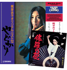 WEWANTSOUNDS Meiko Kaji - Yadokari + Shura No Hana 7"