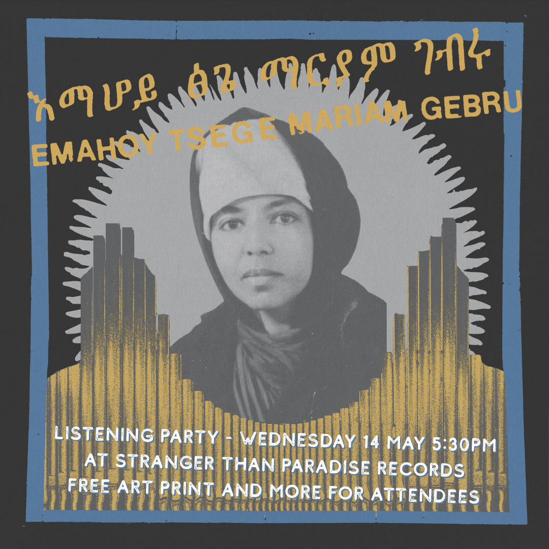 LISTENING PARTY: EMAHOY TSEGE MARIAM GEBRU - THE CHURCH OF KIDANE MEHRET [WED, 14TH MAY]