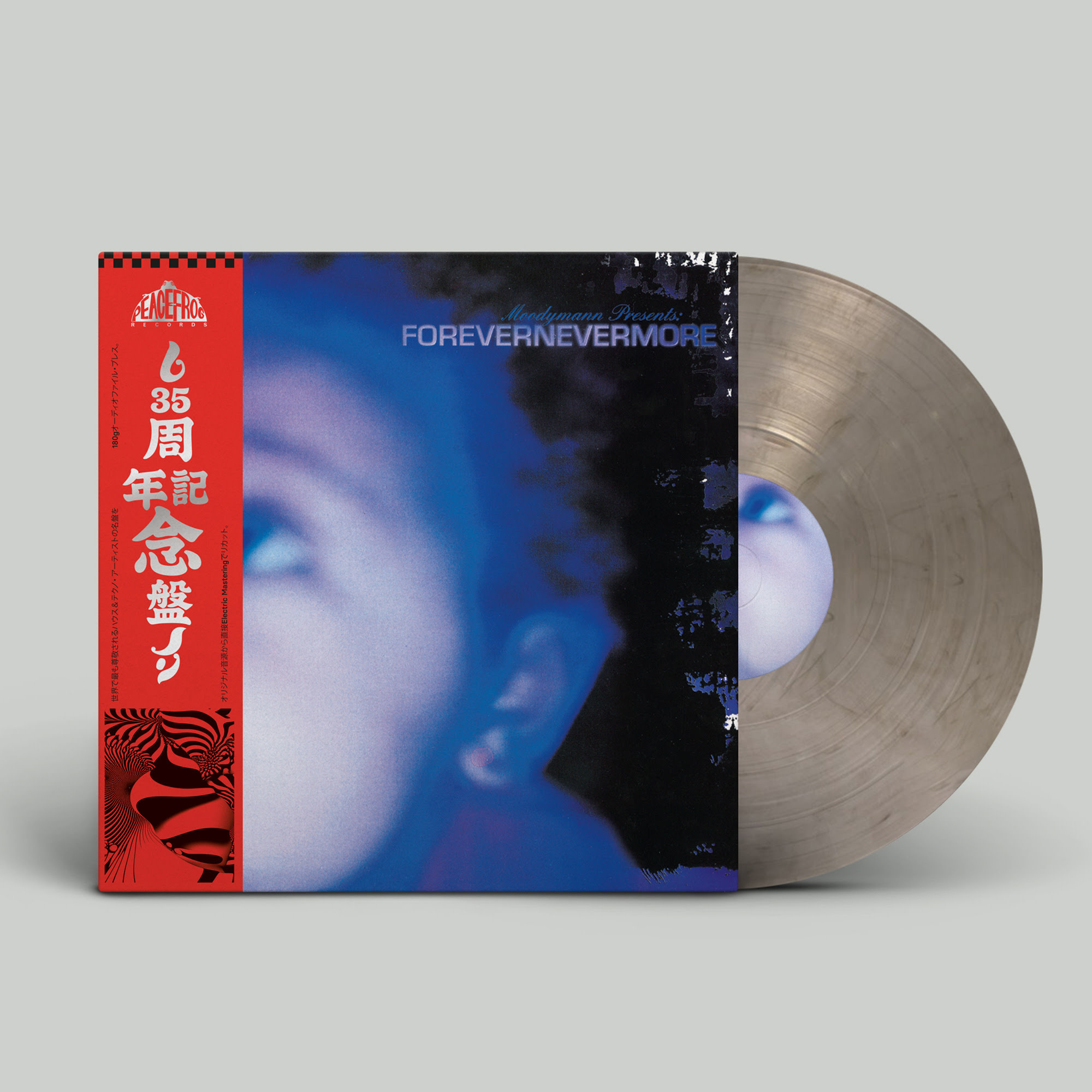 Peacefrog Records Moodymann - Forevernevermore (Smokey Vinyl + Obi Strip)
