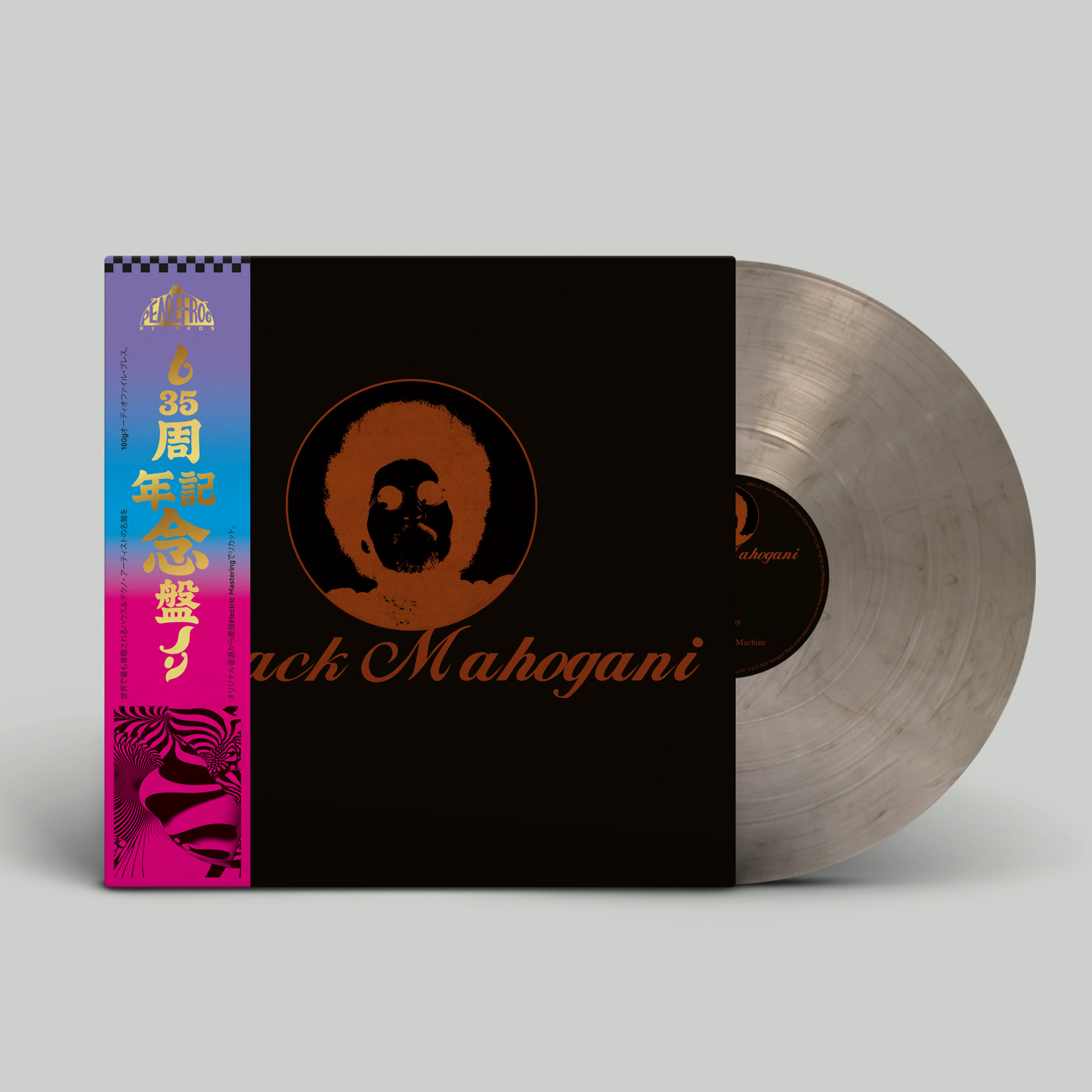 Black Mahogani - Moodymann LPレコード MOODYMANN の2004年にリリースされた名盤『Black Mahogany』