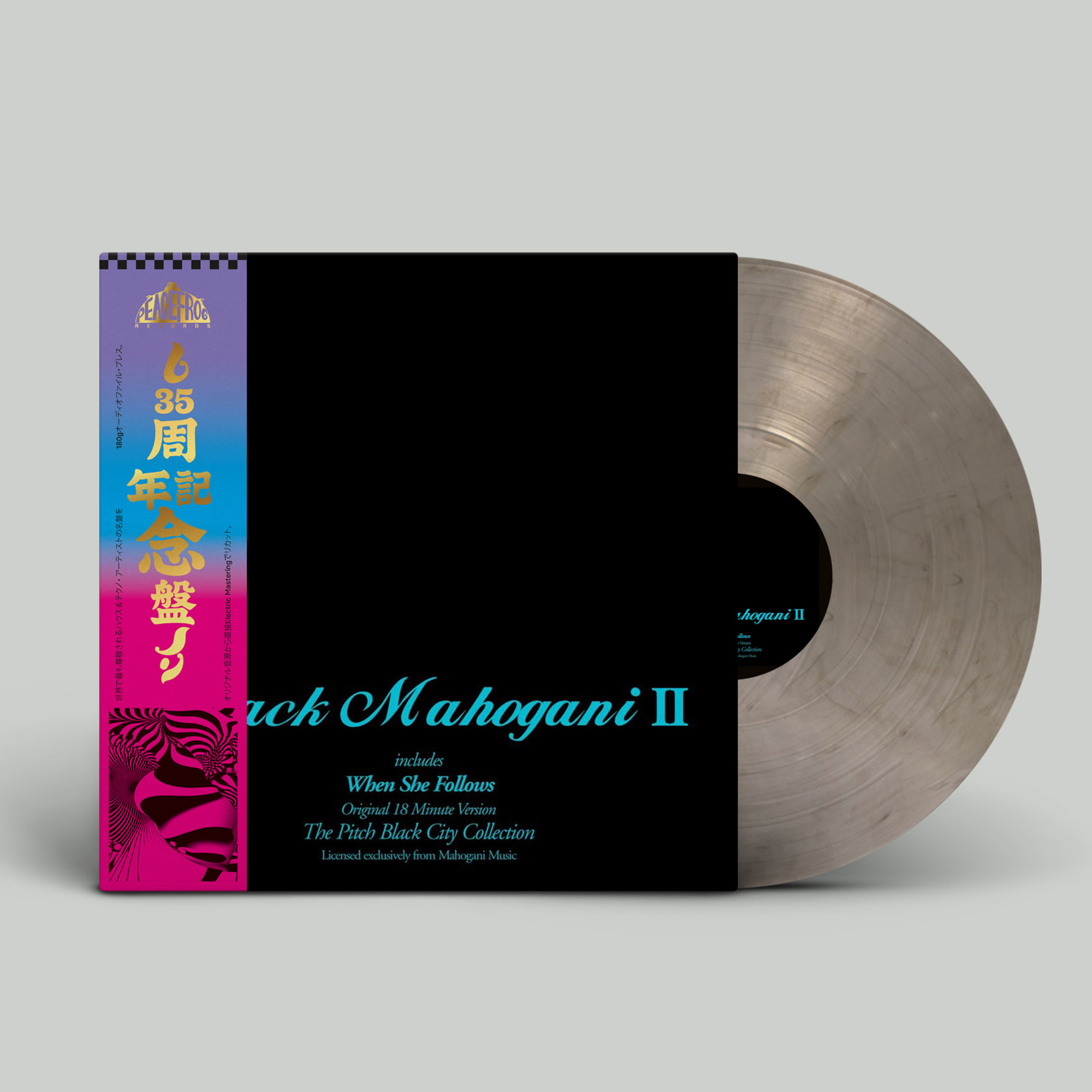 MOODYMANN anotha black sunday LP他6枚セット Moodymann - Black Mahogani 1 + 2 Ltd Edition Smokey Vinyl w