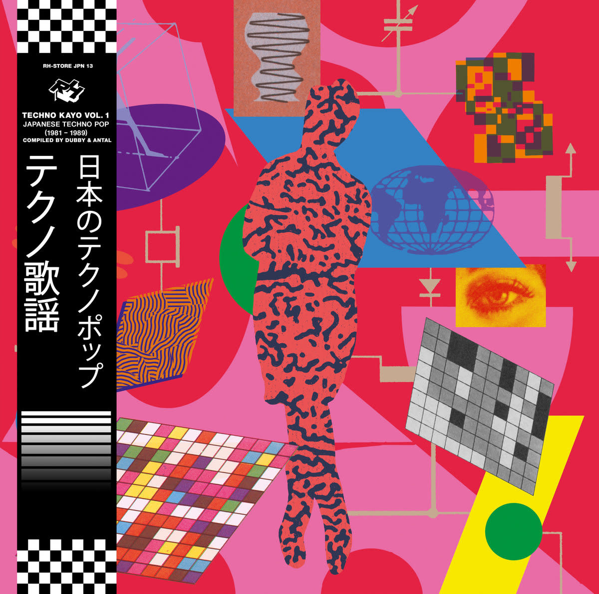 Rush Hour Recordings Various - Techno Kayō Vol. 1: Japanese Techno Pop 1981-1989