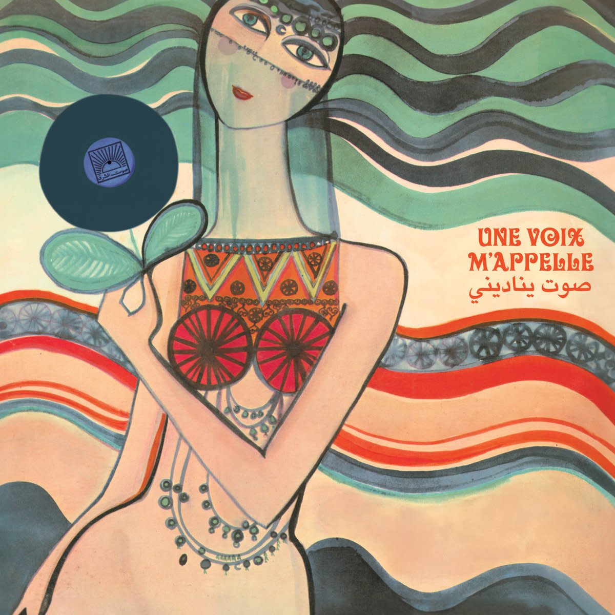 Now-Again Records Various - Une Voix M'Apelle: The Modern Lebanese Sound of the Voix De L'Orient label 1967-1984