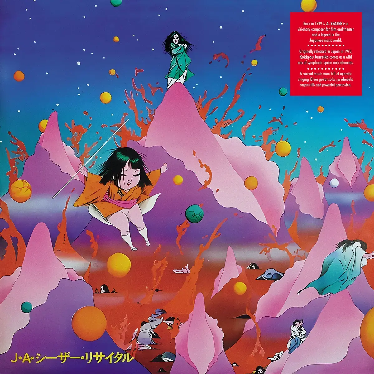 Life Goes On Records J.A. Seazer - Kokkyou Junreika