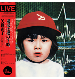 WEWANTSOUNDS Akiko Yano - 7 O'clock in Tokyo